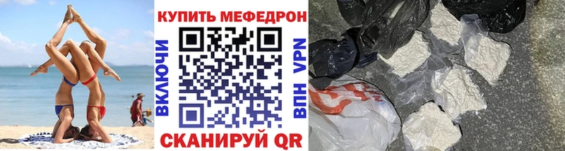 Названия наркотиков Никольск Бошки Шишки КОКАИН Альфа ПВП Меф мяу мяу ГАШ
