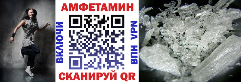 купить закладку  Никольск  АМФ 98% 
