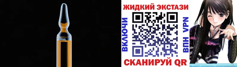 Бутират GHB Никольск