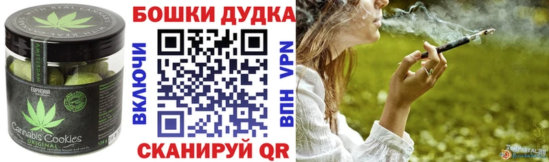 Еда ТГК марихуана  где продают   Никольск 