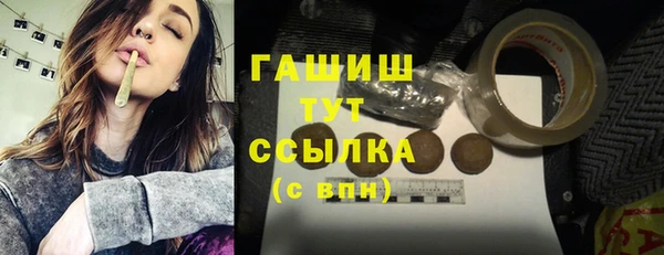 мефедрон мука Новодвинск