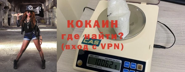 MESCALINE Балабаново