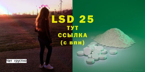 MESCALINE Балабаново