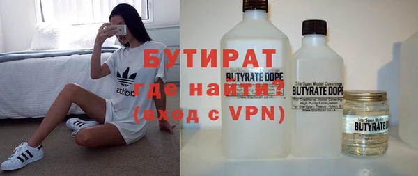 дурь Балахна