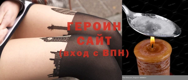 героин Баксан