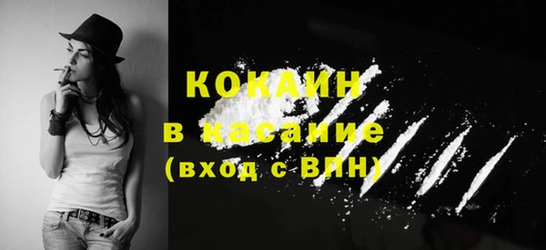 MESCALINE Балабаново