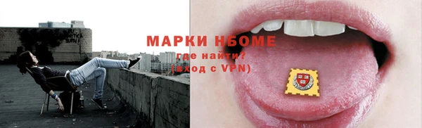 MESCALINE Балабаново