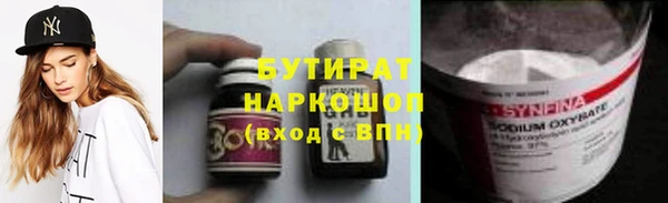 MESCALINE Балабаново