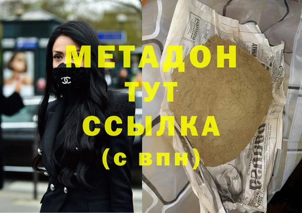 эйфоретик Новозыбков