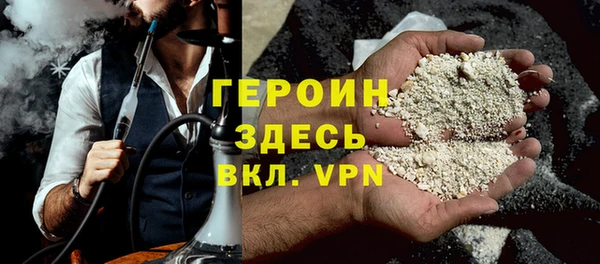 героин Баксан