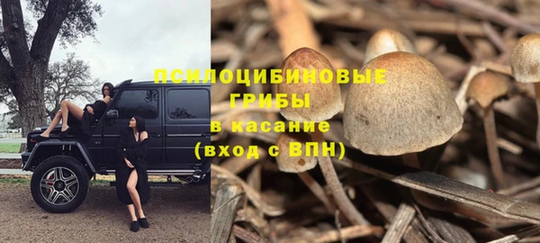 MESCALINE Балабаново