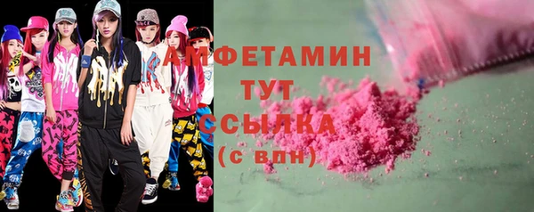 MESCALINE Балабаново