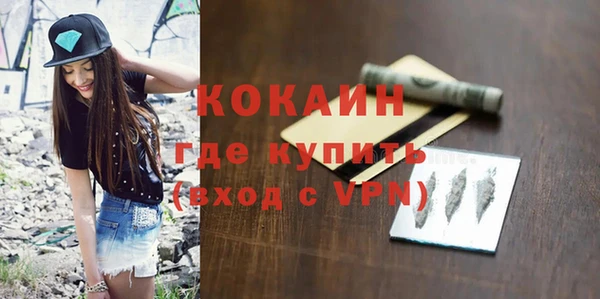 MESCALINE Балабаново