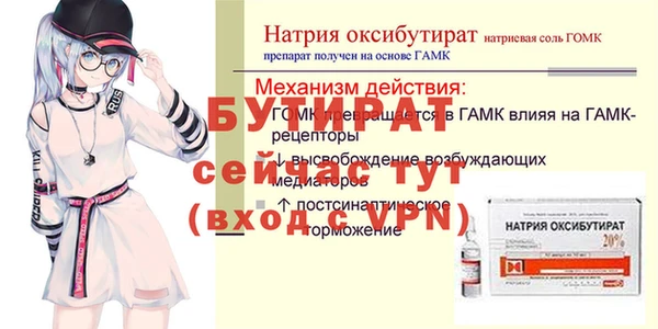 дурь Балахна