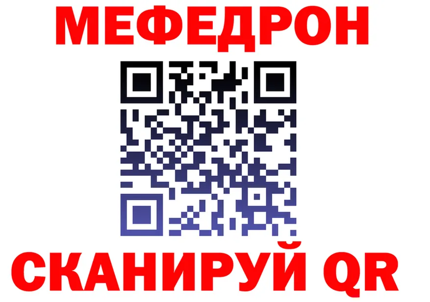 ТГК Wax ТОР площадка omg Никольск