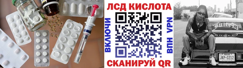 ЛСД экстази кислота  сайты даркнета Telegram  Никольск 