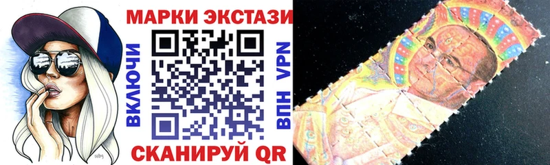 Марки N-bome 1,8мг  дарнет шоп  MEGA ТОР  Никольск 